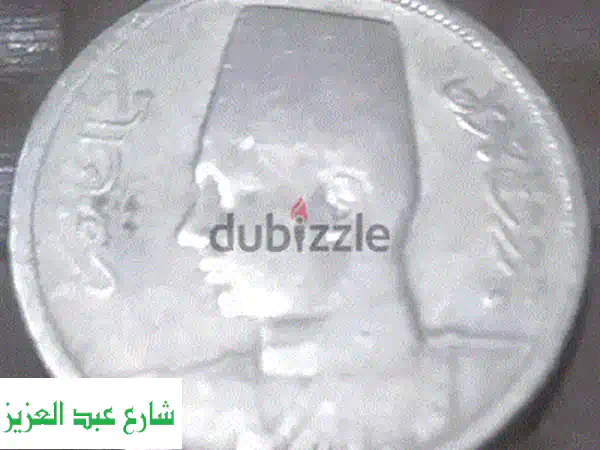 حوّل كنوزك المخفية! نشتري العملات القديمة والنادرة بأعلى سعر كاش – تقييم مجاني ومندوب لمنزلك