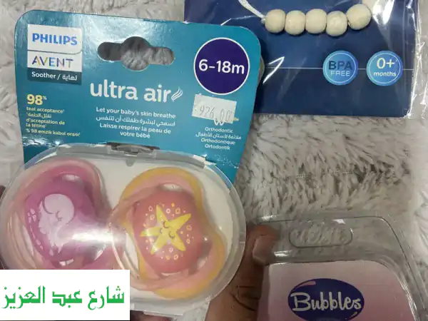 بيبرونات وتيتينا وجهاز تعقيم