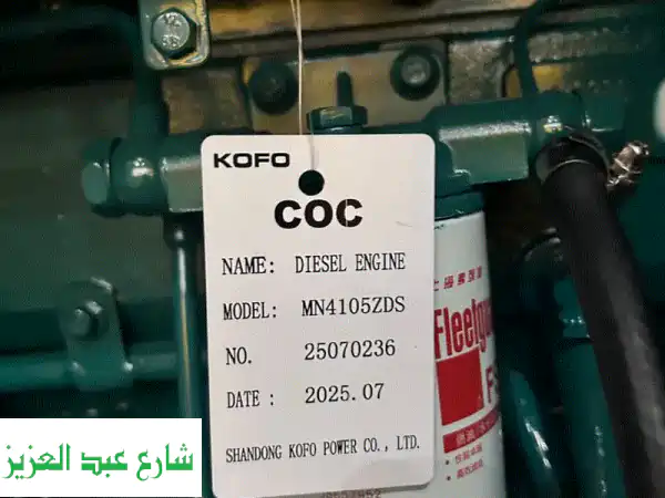 مولدات كهرباء ديزل 100KVA & 80KVA كاتم للصوت جديد 2026 بضمان سنتين | للبيع في مصر