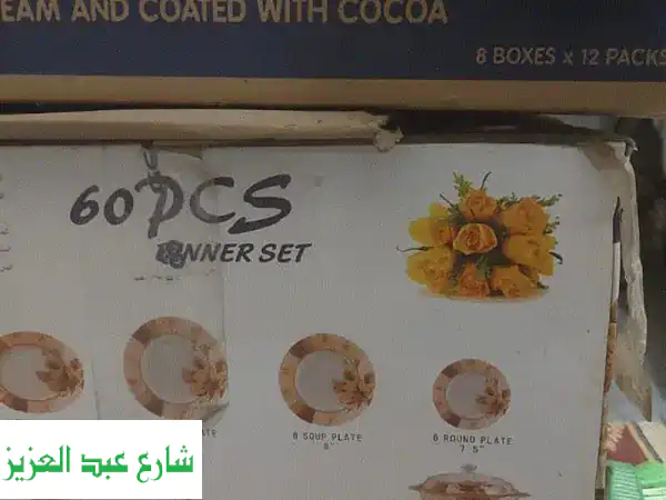صفقة العمر للمطبخ! 🌟 طقم اكروبيركس جديد 60 قطعة بالكرتونة بسعر 40 قطعة فقط! استثمر بذكاء.