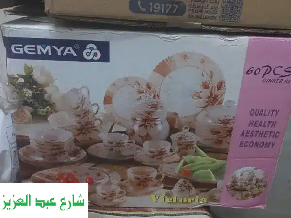 صفقة العمر للمطبخ! 🌟 طقم اكروبيركس جديد 60...