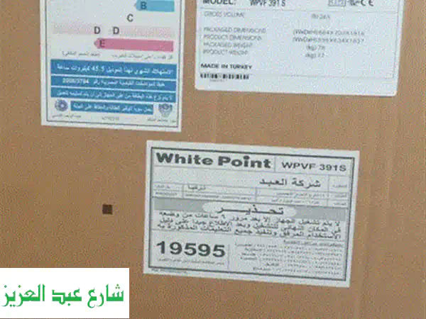 بيع ثلاجتك أو ديب فريزرك المستعمل بأعلى سعر؟ | القاهرة والجيزة