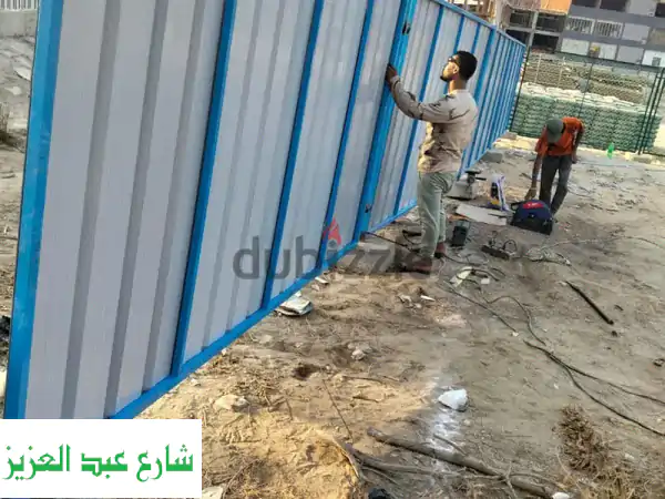 اسوار صاج أيكون عالي الجودة   توريد وتركيب