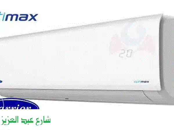 اقوى عروض تكييف وخصومات لفترة محدودة