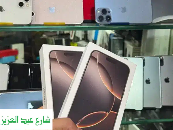 نشتري iPhone 16 Pro Max | 16 Pro | 16 (جديد ومستعمل) بأعلى سعر نقداً | Abed Store مصر