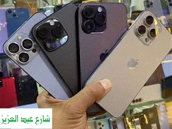 مطلوب للشراء iPhones 13 pro max &13 pro بالعلبة والفاتورة