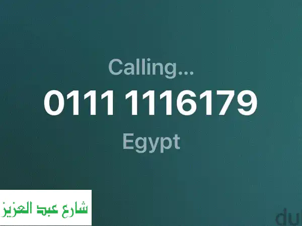 تميز برقمك الفريد: ٦ وحايد ٠ ٦ وحايد ٦١ |...