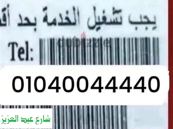 تميز برقمك الفريد: ٦ وحايد ٠ ٦ وحايد ٦١ | موبايلات، تابلت وأرقام VIP حصرية!