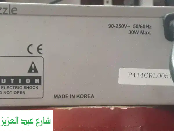ريسيفر كيوماكس كوري أصلي: استمتع بالجودة الكورية | مستعمل بحالة ممتازة بالكرتونة