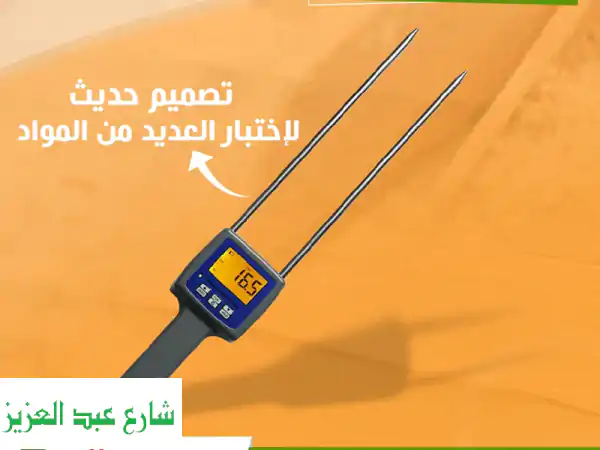 شركة دالتكس ايجيبت الرائدة في مجال الاجهزة...
