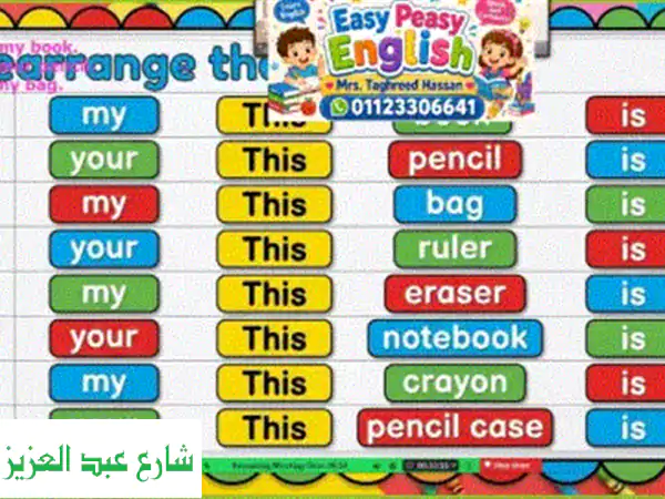 ابنك لسه بيعاني مع الانجليزي الحل هنا. وبكل سهولة كفاية دروس تقليدية تملل طفلك في easy peasy ...