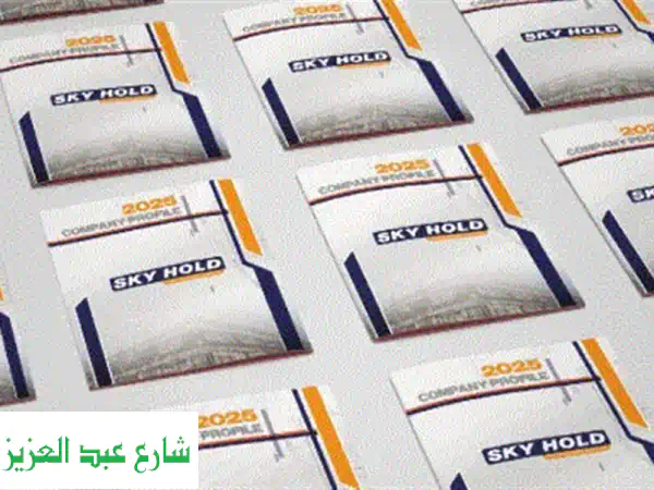 لو بتدور على كومباني بروفايل احترافي يعرف شركتك بشكل مميز ويجذب عملاء جدد، أنا هنا على شان اصمم لك ...