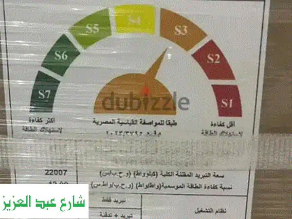 فرصة ذهبية: تكييف LG Dual Inverter 3 حصان جديد بالكرتون | موفر للطاقة بأسيوط