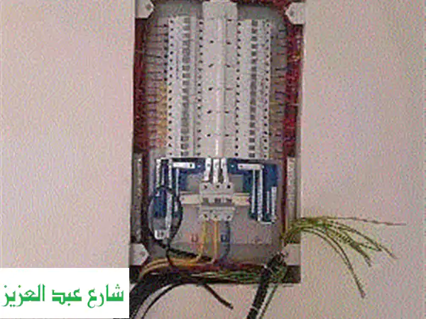 كهربائي منازل