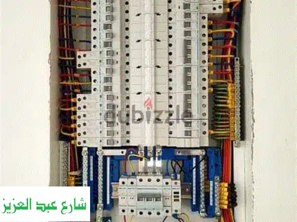 كهربائي منازل
