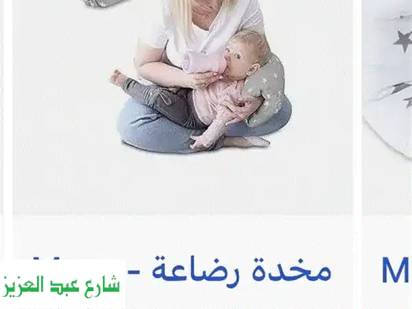 فرصة ذهبية: شيالة بيبي شيكو أصلية ومخدة رضاعة...
