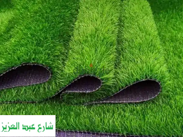 نجيل صناعي