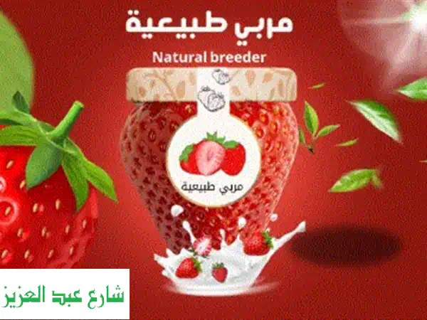 تصميم اعلانات سوشيال ميديا وصور دعاية احترافية | اجذب عملاءك الآن!