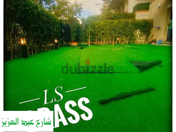 نجيل صناعي