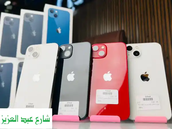 عرض ميتفوتش علي IPHONE 13 كل الحالات وباقل...