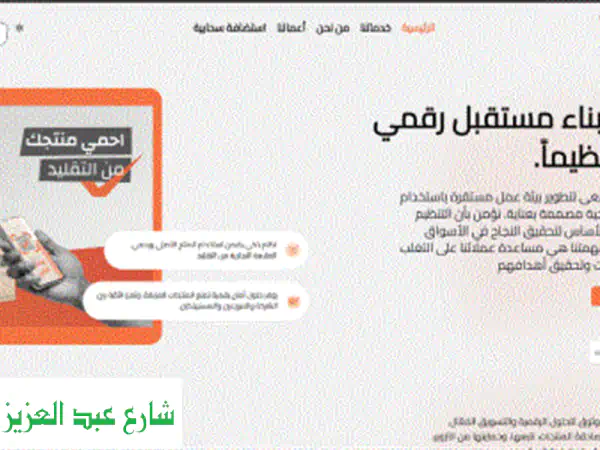 أحمد: مطور Full Stack | بناء مواقع، أنظمة وحلول رقمية متكاملة لعملك