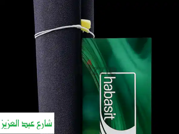 سير جراية ومشايات هبازيت إيطالي أصلي 3م*50سم - أفضل...