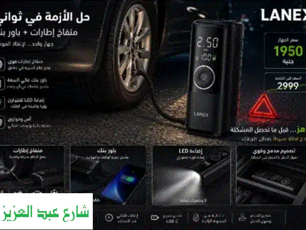أقوى عروض اكسسوارات الموبايل الجديدة 📱 | إيربودز، مبرد، والمزيد بأسعار تنافسية!