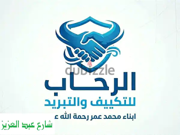 تكييفات LG, Fresh, Haier, Media بأقل الأسعار | عروض المندرة: توصيل، تركيب، استلام فوري! اتصل الآن