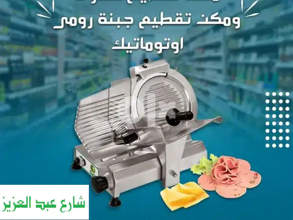 تجهيزات سوبر ماركت متكاملة: موازين باركود،...