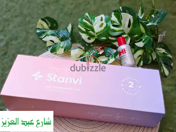 مكواة Stanvi الأصلية 260°C | جديدة بخصم 1000ج لكل أنواع الشعر