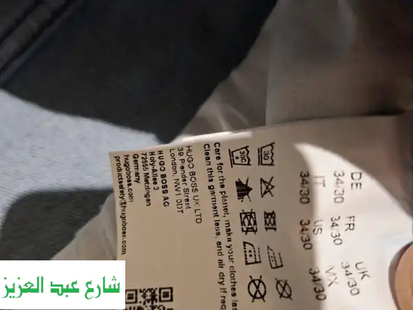 الأناقة الأصلية بين يديك: جينز هوغو بوس Slim Fit رجالي | مقاسات 32-40