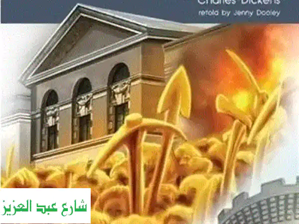 مجموعة يوميات طفل جبان (18 كتابًا): مغامرات غريغ هيفلي كاملة بحالة كالجديدة!