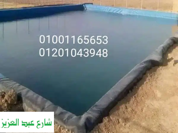 الخواجة للمشمع: حماية 10 سنوات لممتلكاتك! مشمع تغطية وعزل ضد الماء والشمس ☀️🌧️ تصميم وتركيب لجميع المحافظات.