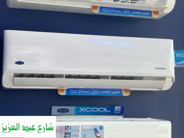 تكييف كارير اكس كول 2026 الجديد | أقوى عروض وأفضل سعر...