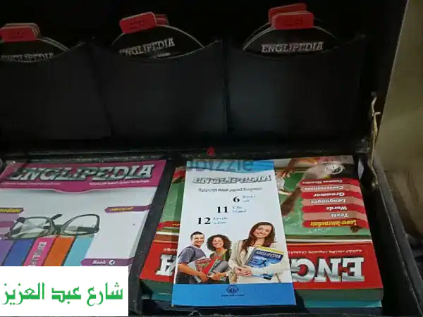 احترف الإنجليزية مع إنجليبيديا! 🚀 كورس وموسوعة تعليمية متكاملة من الصفر للمستويات المتقدمة (كتب + CD)