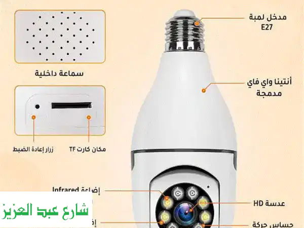 أمان منزلك 360°: كاميرا مراقبة ذكية WiFi بتتبع حركة،...