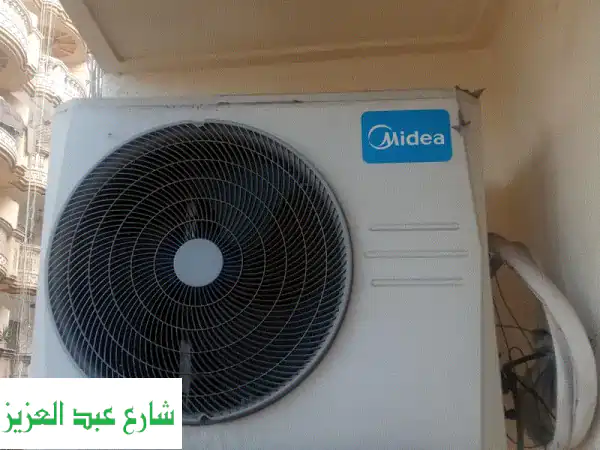 تكييف