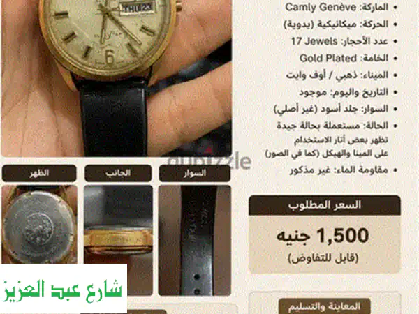 فرصة لا تُعوَّض! ساعة Guess نسائية فاخرة جديدة كليًا | لم تُستخدم قط للبيع