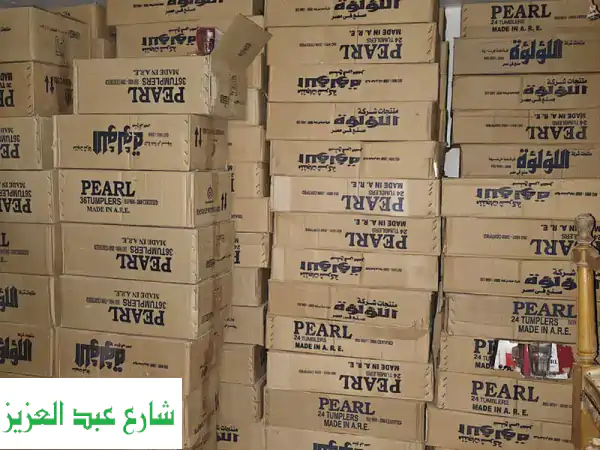 كوبايات كازابلانكا الأصلية 300-350 ملل | كرتونة 24 كوباية: جودة وسعر لا يُقاومان!