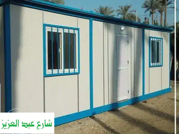 كرفان 9 متر للبيع في مصر | غرفتين وحمام ومكتب |...