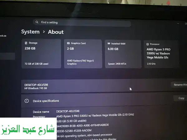 لاب HP