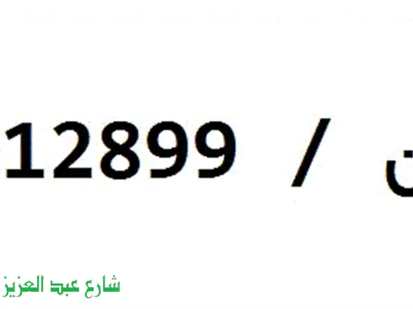 وداعاً لأعطال سيارتك! أجهزة وفيش كشف الأعطال الاحترافية تبدأ من 450! 🚗
