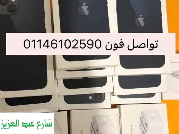 🔥 فرصة لا تعوض: ايفون 13 جديد 128GB Midnight - متبرشم بضمان سنة | شامل الشاحن | مدينة نصر