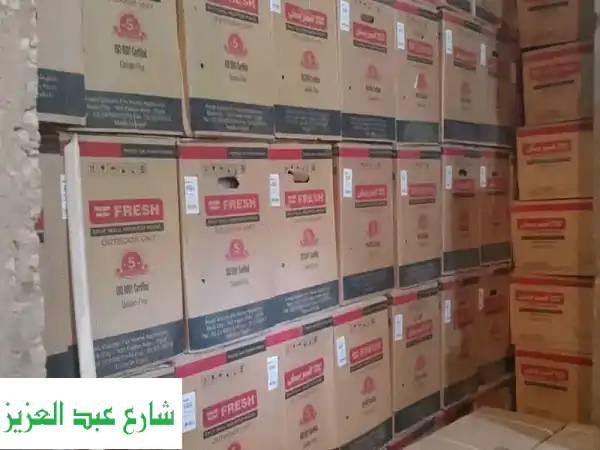 عرض علي تكييف فريش واحد ونص حصان الاسعار شامله...