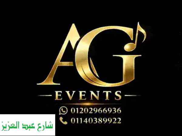 مكتب حفلات AG: خبيرك الأول لتنظيم أروع المناسبات! DJ محترف، ديكورات، فعاليات مذهلة | أعياد ميلاد، أفراح، تخرج، سبوع