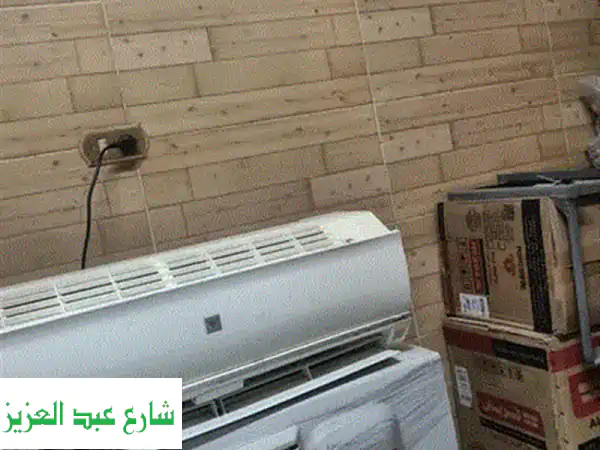 عرض علي تكييف فريش واحد ونص حصان الاسعار شامله التركيب وتفعيل الضمان