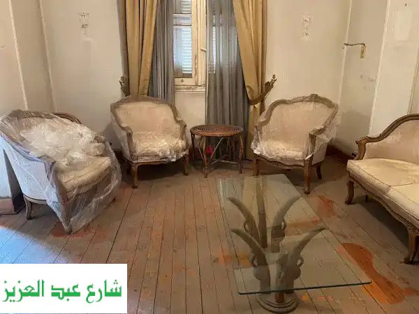 اثاث شقه كامل