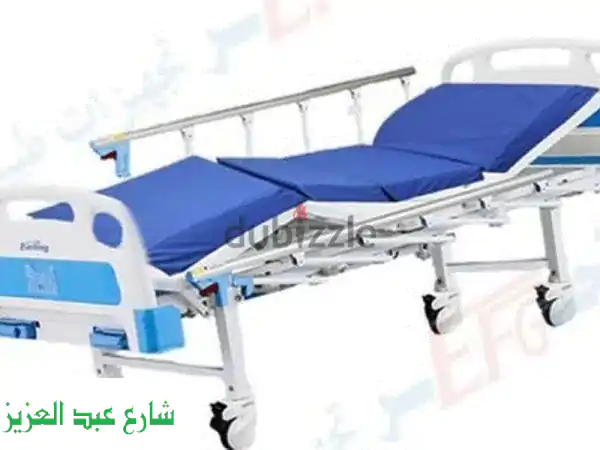سرير طبي كهرباء ومانيوال | للبيع والإيجار | سراير طبية لرعاية كبار السن والمرضى