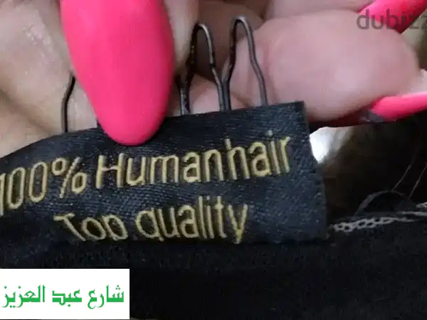 باروكة شعر طبيعي طويل استعمال خفيف: جمال طبيعي...