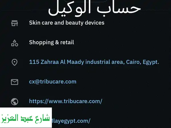 Brand New MLAY T14 A for sale  October